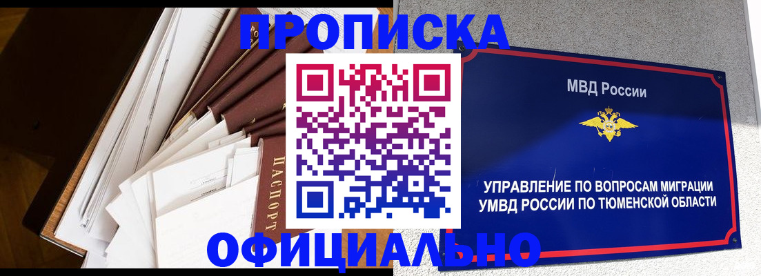форма 3 в Сосенском